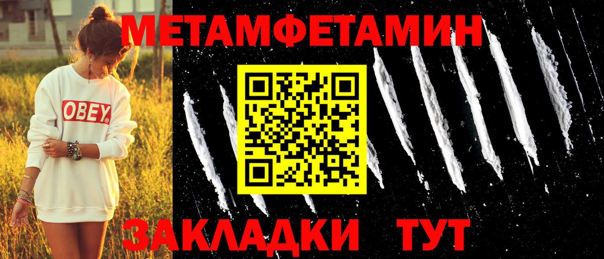 АМФЕТАМИН  АМФ VHQ  площадка официальный сайт  Королёв  Вход с VPN 