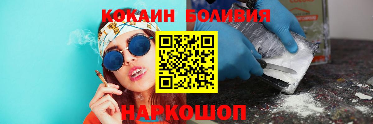 Кокаин Перу Королёв