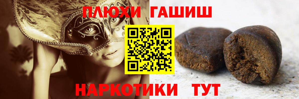 Гашиш ice o lator  Гашиш Premium  Королёв  Вход с VPN 