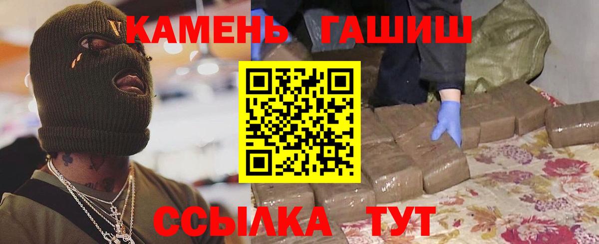 ГАШИШ ice o lator Королёв