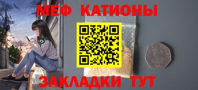 MESCALINE Краснознаменск