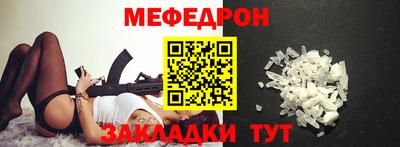 герыч Краснокаменск