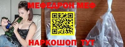MESCALINE Краснознаменск