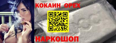 герыч Краснокаменск