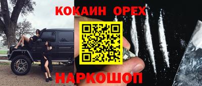 герыч Краснокаменск