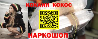 мескалин Кунгур