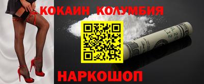 MESCALINE Краснознаменск