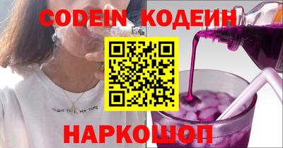 MESCALINE Краснознаменск