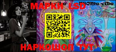 герыч Краснокаменск