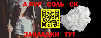 MESCALINE Краснознаменск