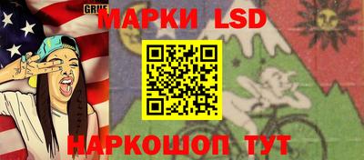 MESCALINE Краснознаменск