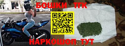 каннабис Краснодар