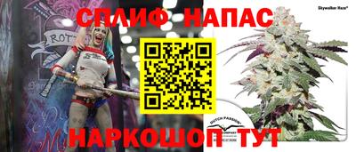 каннабис Краснодар