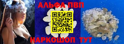 герыч Краснокаменск