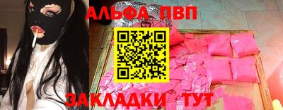 мескалин Кунгур