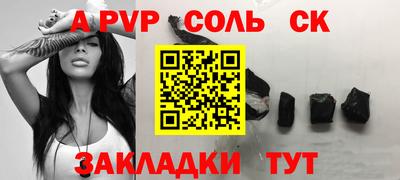 MESCALINE Краснознаменск