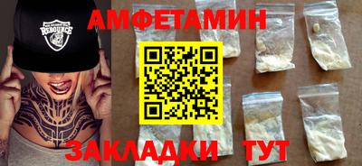мескалин Кунгур