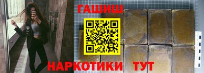каннабис Краснодар