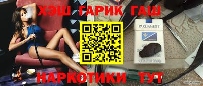 герыч Краснокаменск
