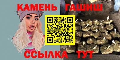 мескалин Кунгур