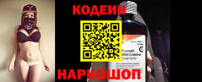 герыч Краснокаменск