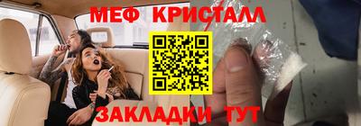 мескалин Кунгур