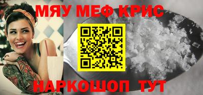 каннабис Краснодар