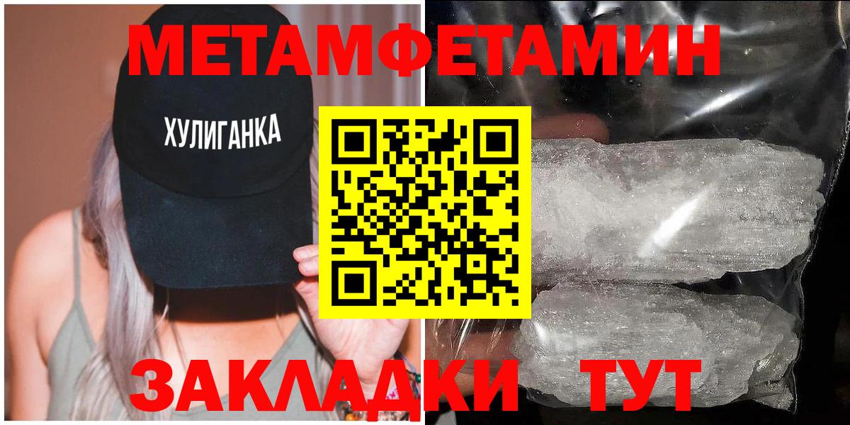 Метамфетамин  Метамфетамин витя  Метамфетамин витя  Вход с VPN  Королёв 