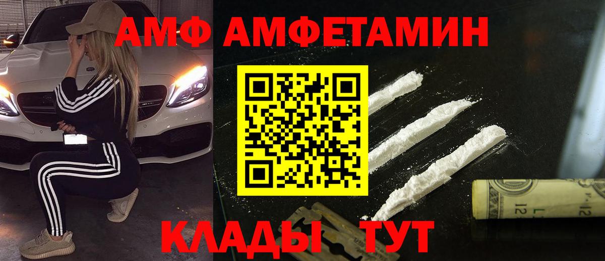 МЕТАМФЕТАМИН винт Королёв