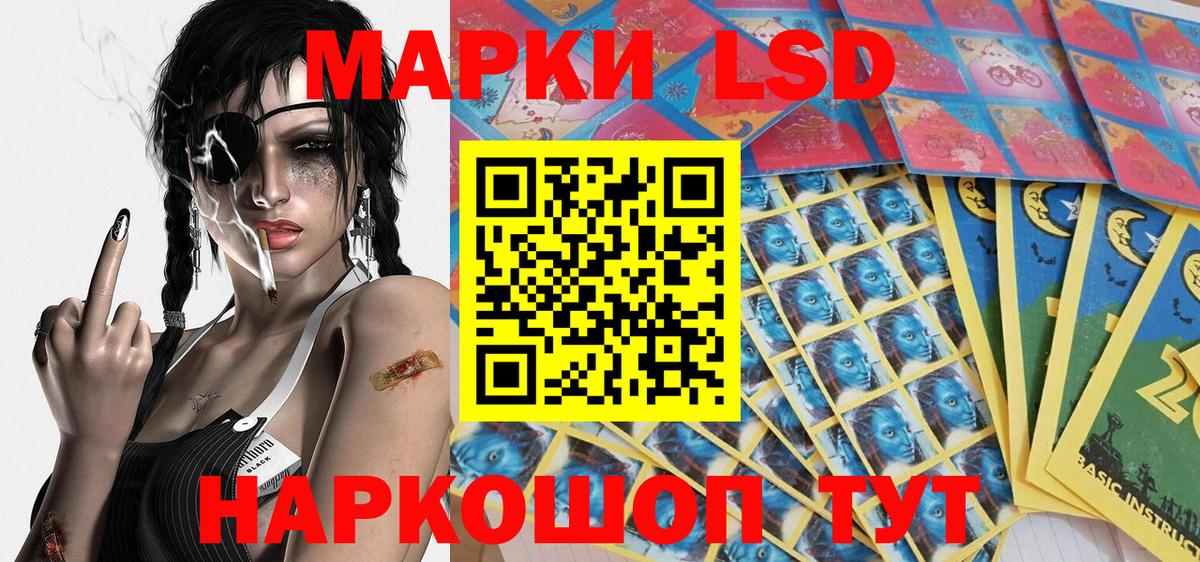 Марки NBOMe 1,8мг  Марки NBOMe 1,8мг  Вход с VPN  Королёв 