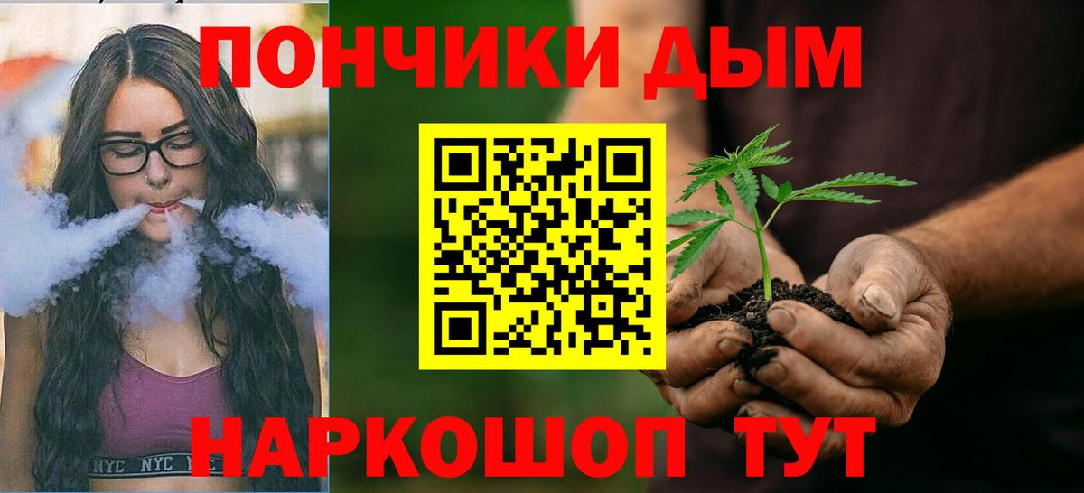 МАРИХУАНА марихуана  Вход с VPN  МАРИХУАНА конопля  Канабис план  Канабис тримм  Королёв 
